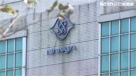 南亞公司、南亞／資料照