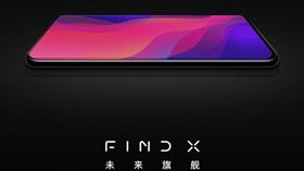 OPPO,Find X,OPPO Find X,全螢幕,手機
圖／翻攝自快科技