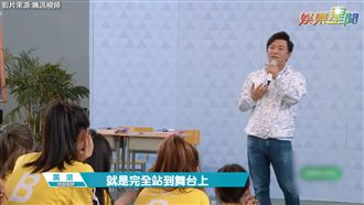 最想Pick誰？黃渤神模仿：愛哭的