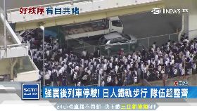 文 日震好秩序1800