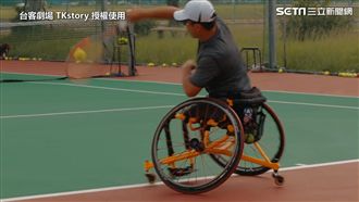 「哭了三分鐘」輪椅網球球員心路歷程