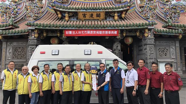 關渡宮捐救護車　提升北市救護力