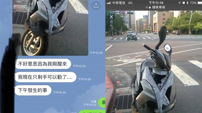 員工傳車禍照　精明老闆圖搜圖秒抓包