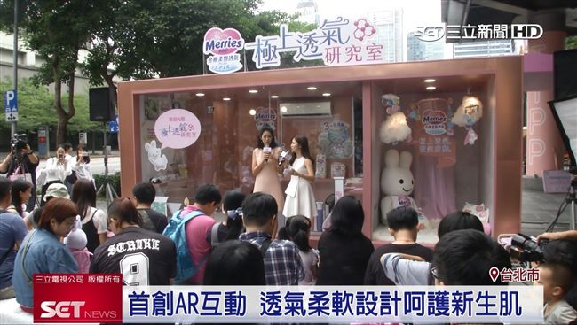 尿布超悶熱　妙而舒打造「AR體驗」