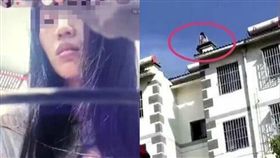 大陸,跳樓,輕生,直播,女主播,感情,情侶,男友,苦勸,網友
翻攝畫面https://www.cnbeta.com/articles/tech/737959.htm