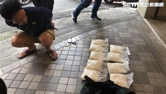 當街查獲千萬K他命　連警察也好傻眼