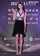 張鈞甯擔任2018亞太影展大使。（記者邱榮吉/攝影）