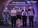 張鈞甯擔任2018亞太影展大使。（記者邱榮吉/攝影）
