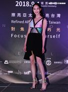 張鈞甯擔任2018亞太影展大使。（記者邱榮吉/攝影）