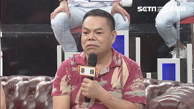 蔡頭玩視訊交友　慘被正妹譙：他X的