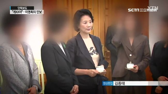 撒野畫面首曝光　韓航夫人暴走嗆助理
