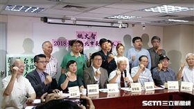本土派10多個團體今齊聲力挺姚文智，抨擊柯文哲是綜藝咖市長、一中黨國餘孽。(圖／台灣北社提供)