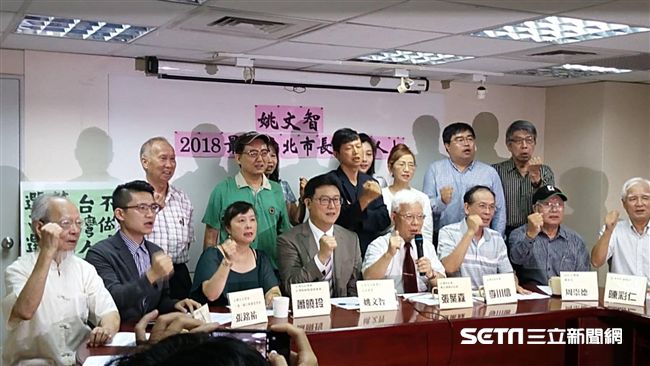 獨派大動作挺姚　轟柯文哲"買辦" 