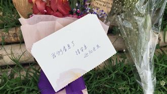 分屍現場獻上花束　「我們看見了」