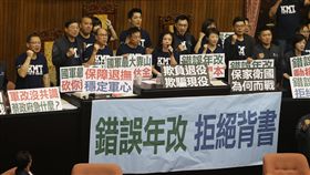 藍委占主席台  表達軍改訴求立法院處理軍改案，預計20日進入院會進行二、三讀。國民黨團立委一早占領主席台，高喊「欺負退役、欺騙現役、錯誤年改、拒絕背書」口號。中央社記者徐肇昌攝  107年6月20日