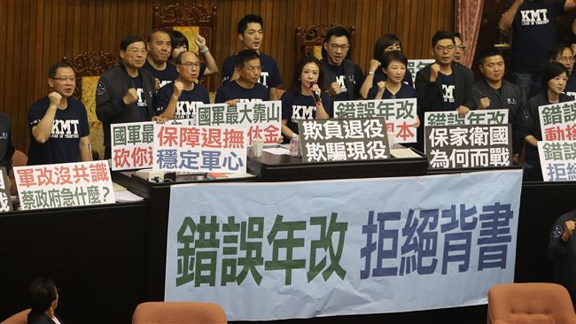 年改可以公投？中選會主委：不符規定