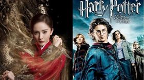 楊冪、阮經天主演的《扶搖》被指抄襲《哈利波特》。(翻攝微博)