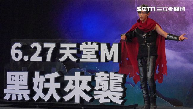 天堂M新職「黑暗妖精」6／27上線