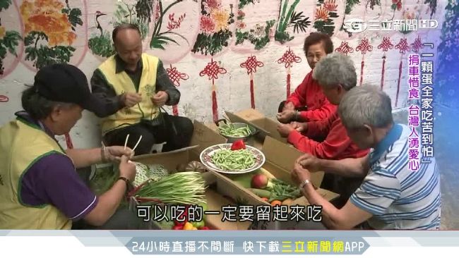醜蔬果變美味午餐　造福19萬人溫飽