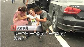 ▲死者家屬痛哭（圖／翻攝自中華網）