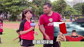 三立足球單元　紅牌。