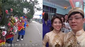 台灣,越南,婚禮,聘禮,檳榔花,迎娶,紀錄片,越南新娘,新郎（圖／翻攝自Hang TV-越南夯台灣Youtube） 