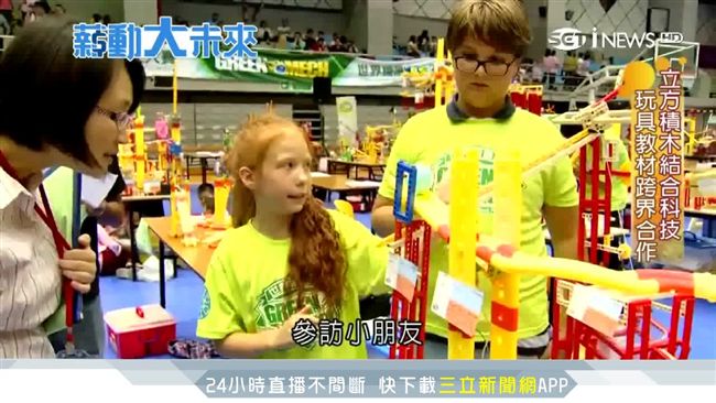 MIT益智積木　外銷歐洲小學當教材