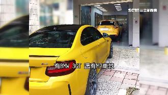 年收120萬！　開名車小黃超有錢？