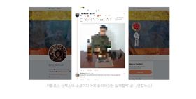 ▲哥倫比亞中場Carlos Sanchez遭到死亡威脅。（圖／截自網路）