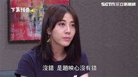 金家好媳婦,韓瑜