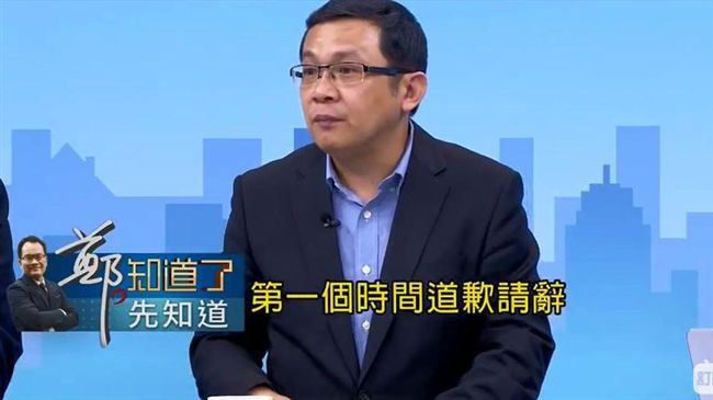 受指使去北市府 ？邱敬斌恐道歉請辭