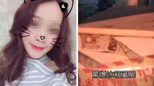 OL搭車失聯　2天後陳屍燒烤店冰櫃
