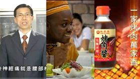 台灣經典廣告／YouTube