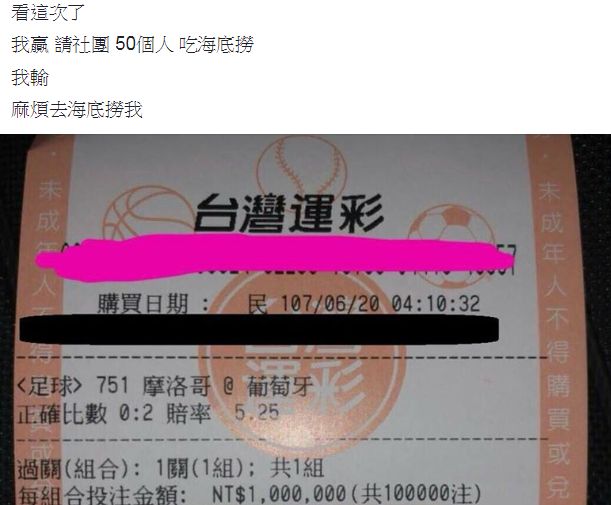 七成樂透得主破產？專家：大腦害的！