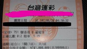 運彩　世足
圖／翻攝自臉書《爆廢公社》