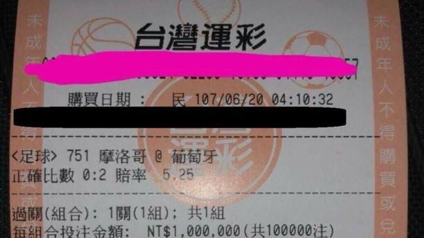 賭世足押百萬運彩　比數出爐網友狂賀