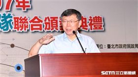 柯文哲 北市府提供