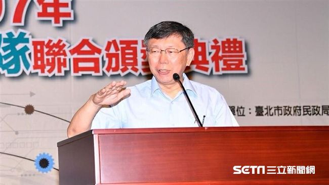 為華山分屍案道歉？柯：地不屬北市府