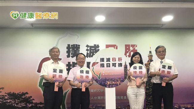 防寶寶染B肝　孕婦用藥納健保