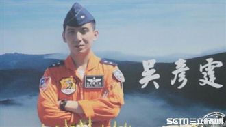 吳彥霆烈士公祭！遺孀：老公我愛你