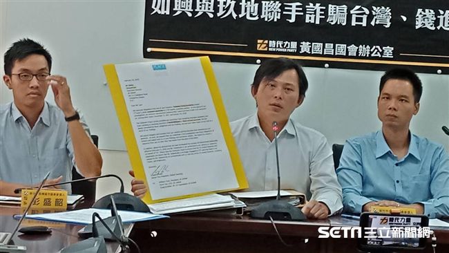 黃國昌批：國發基金協助中共國企滲透