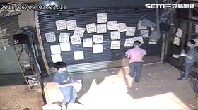 討債,前妻,牛肉麵,催帳單,提告,三重