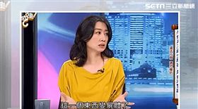 華山,分屍,切小塊,鄧惠文,新聞挖挖挖,精神科,台北