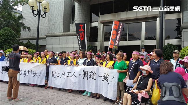 史上最大工殤！RCA公司判賠23億