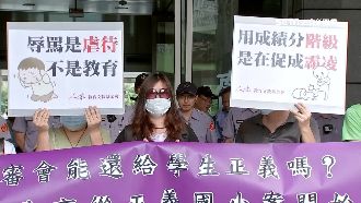 失控班導！按成績分天堂、地獄座位