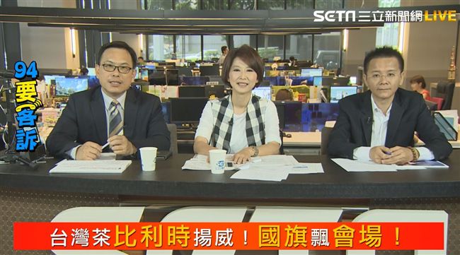 香蕉剖半砍斷餵豬？陳亭妃：選舉到了