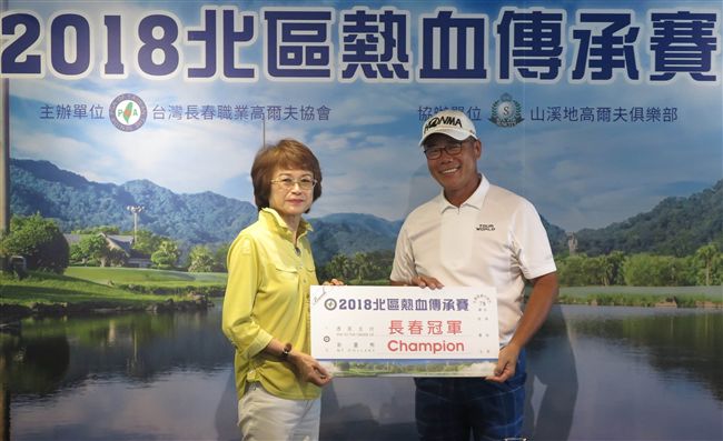 熱血傳承高球賽　23日在南投開打