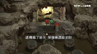 傳觀音廟「仙水」　能治百病、求明牌