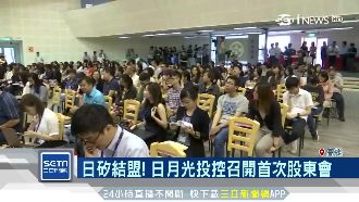 股價不如外界預期　日月光：受大盤影