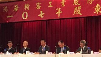 郭台銘談接班人選：我從早到晚都在想